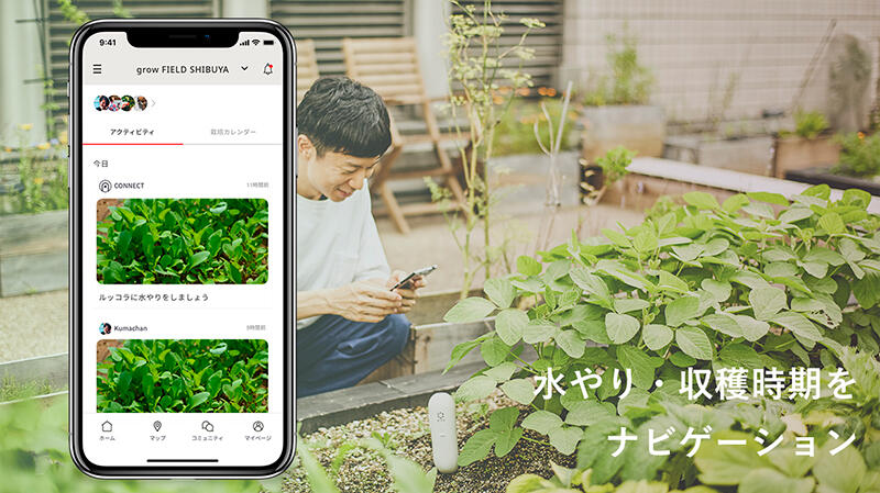 イメージ