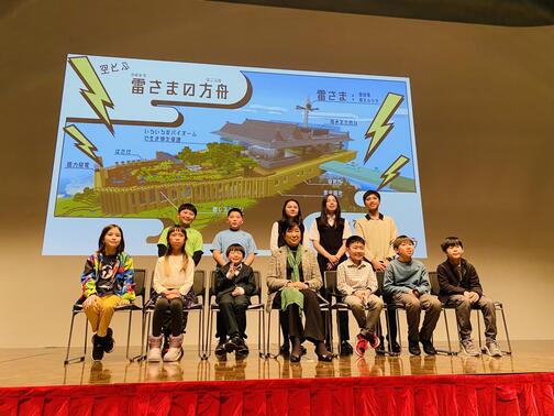 「子供たちと描く未来の東京」 発表会・トークセッションを開催しました！