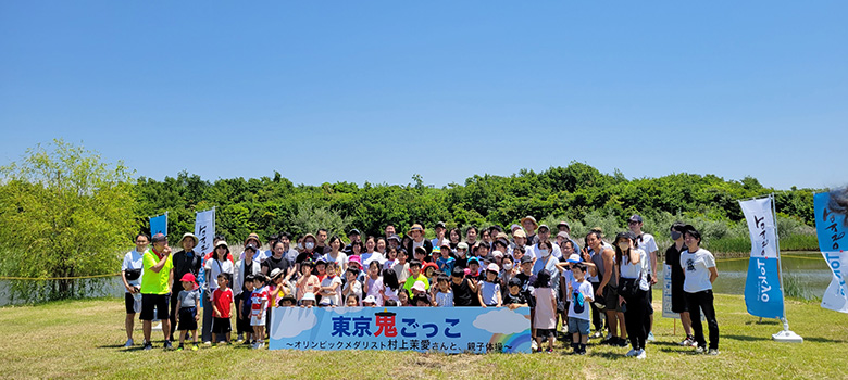 海の森公園で「東京おにごっこ」が開催されました！