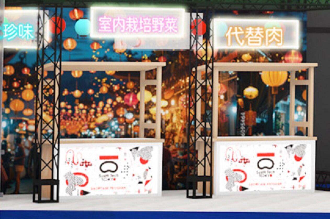 フードコーナー