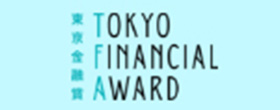 TOKYO FINANCIAL AWARD